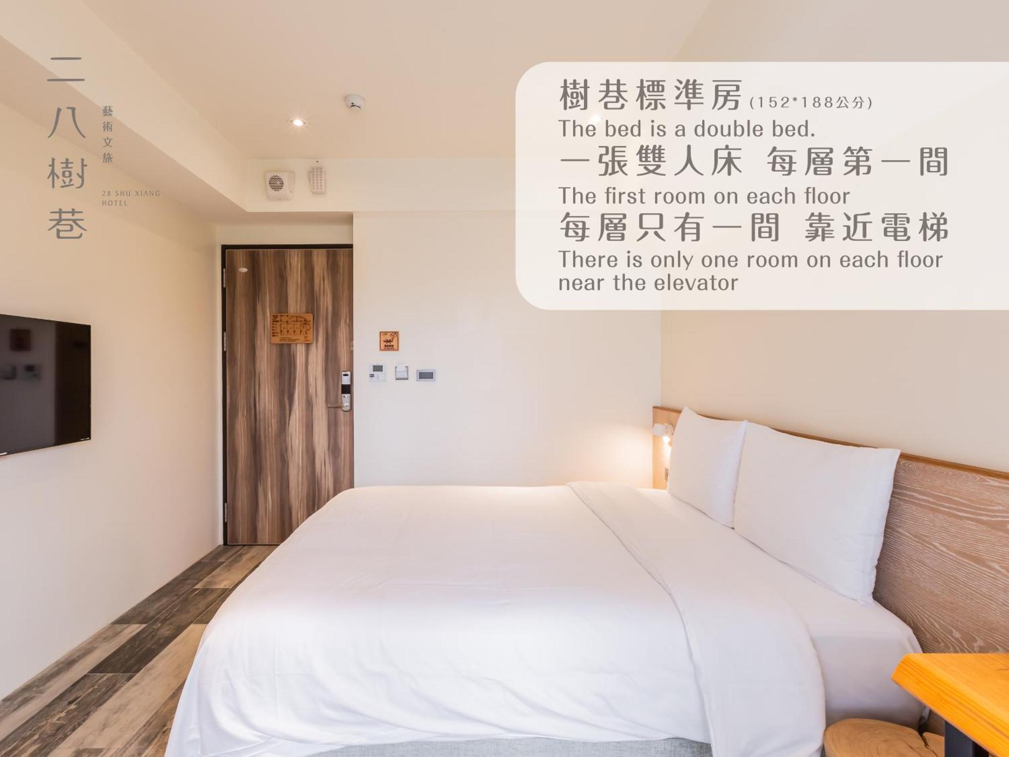 28 ซูเซียง Hotel ไถจง ภายนอก รูปภาพ