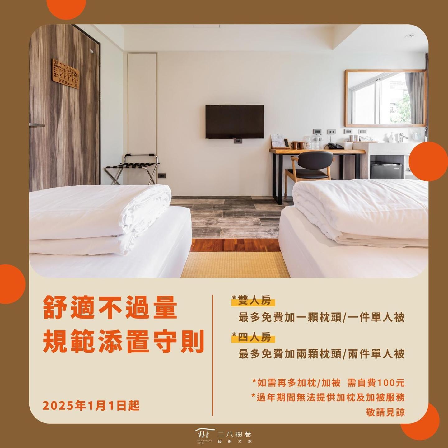 28 ซูเซียง Hotel ไถจง ภายนอก รูปภาพ